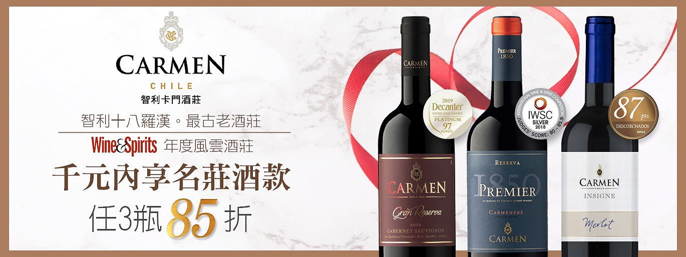 英寶洋行威士忌品酩會
