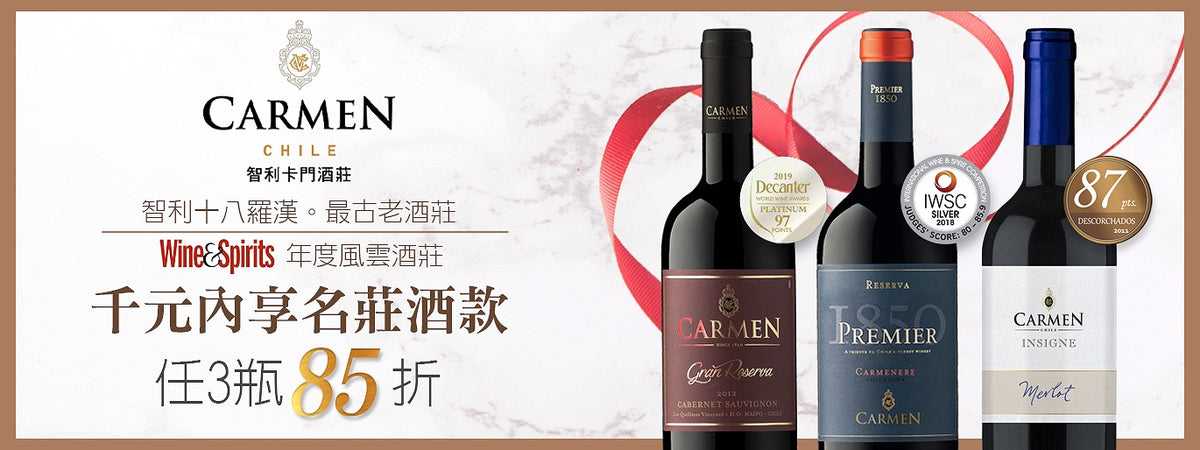 英寶洋行威士忌品酩會